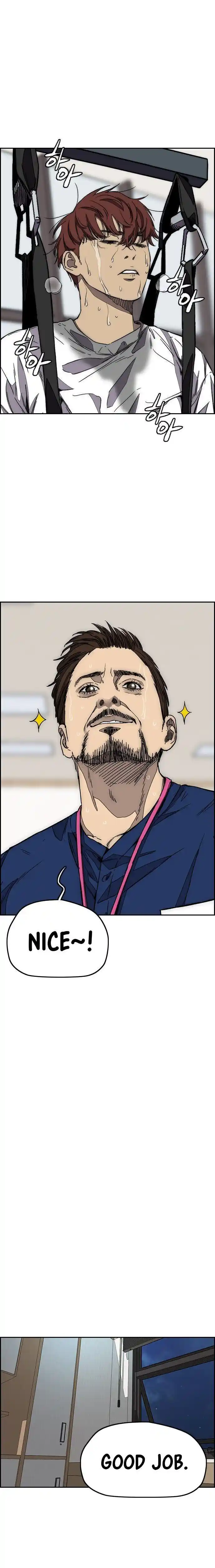 Wind Breaker (NII Satoru) Ch.364