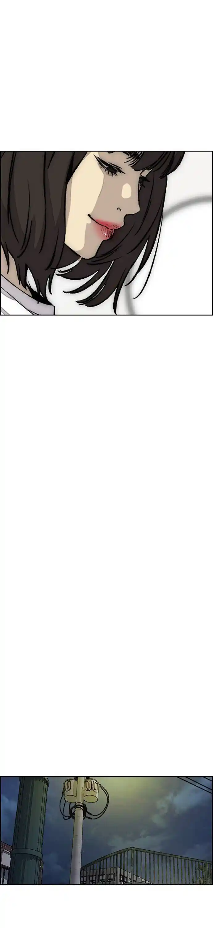 Wind Breaker (NII Satoru) Ch.364