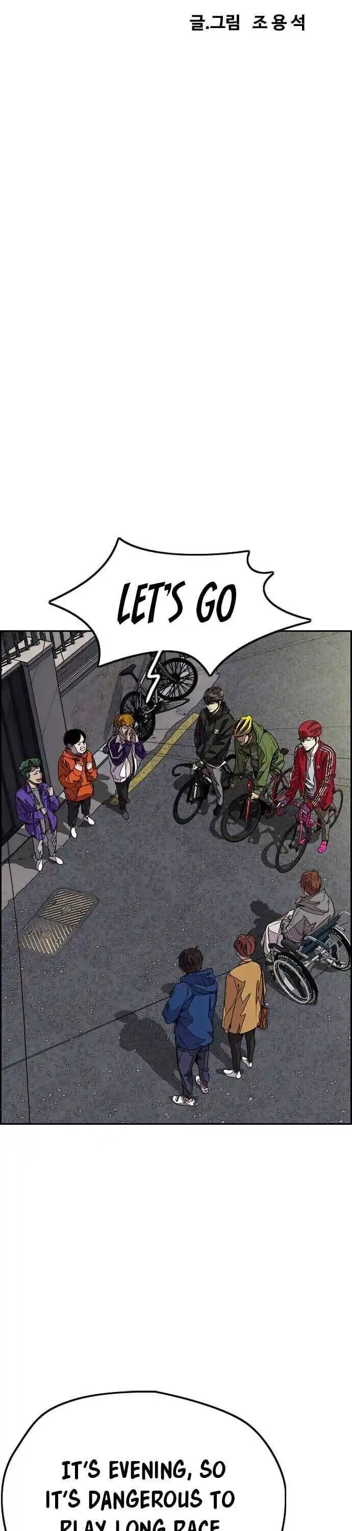 Wind Breaker (NII Satoru) Ch.365