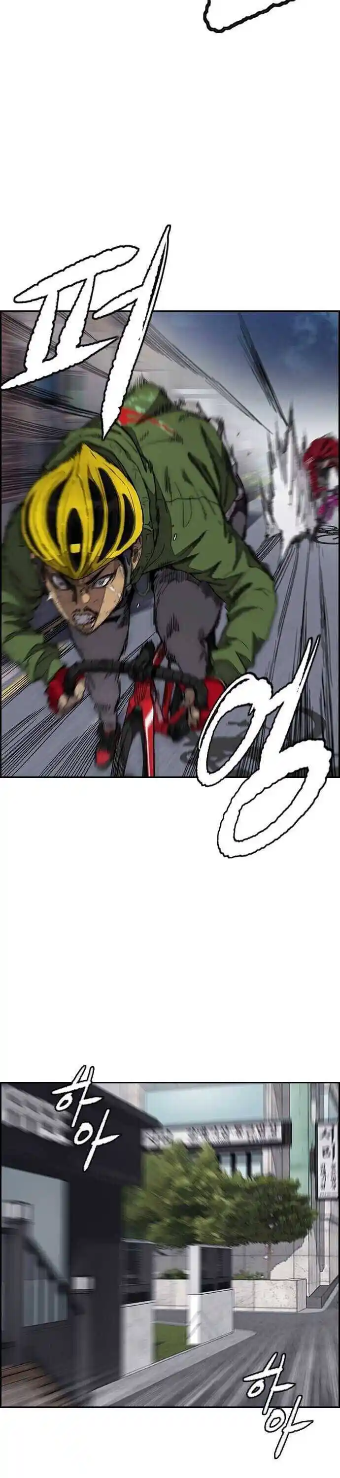 Wind Breaker (NII Satoru) Ch.365