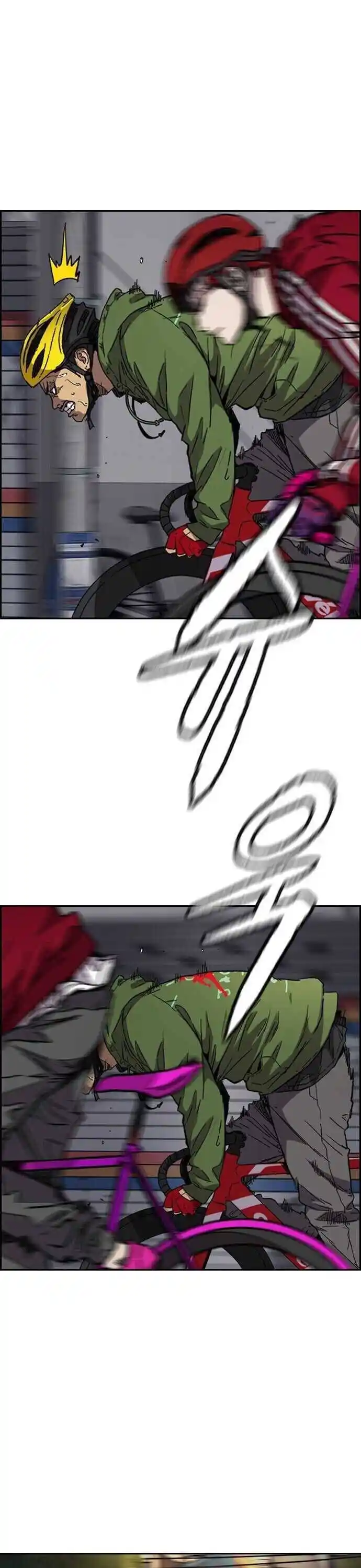 Wind Breaker (NII Satoru) Ch.365