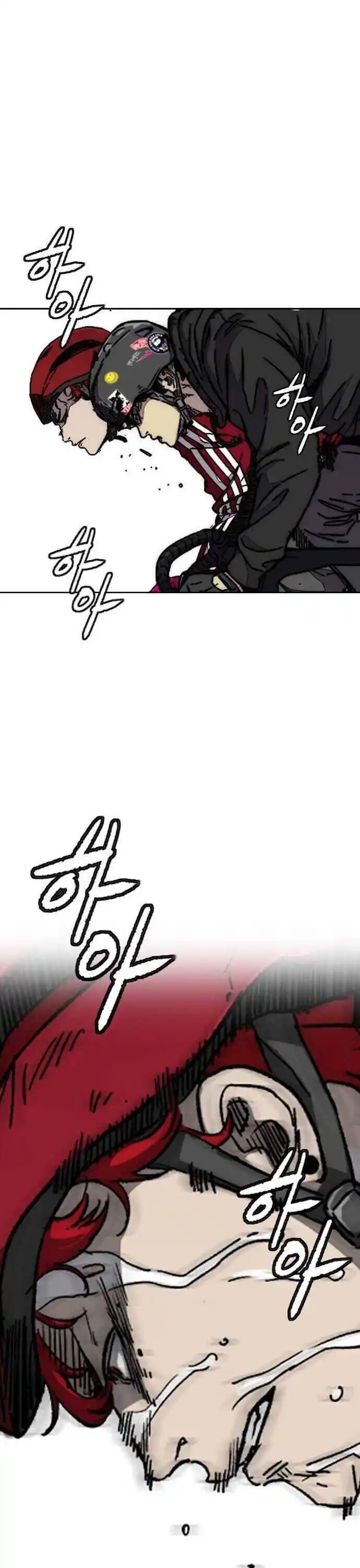 Wind Breaker (NII Satoru) Ch.365