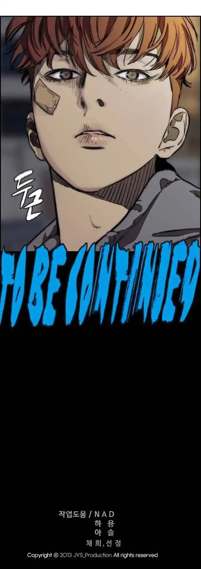 Wind Breaker (NII Satoru) Ch.365