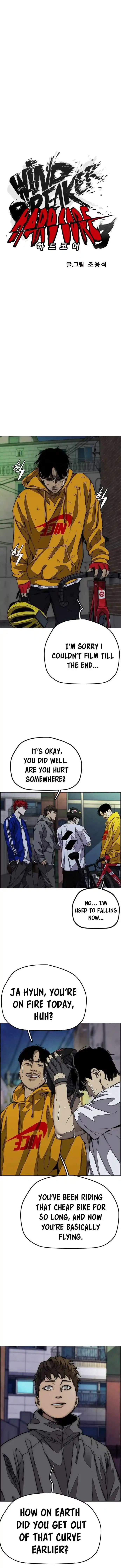 Wind Breaker (NII Satoru) Ch.373