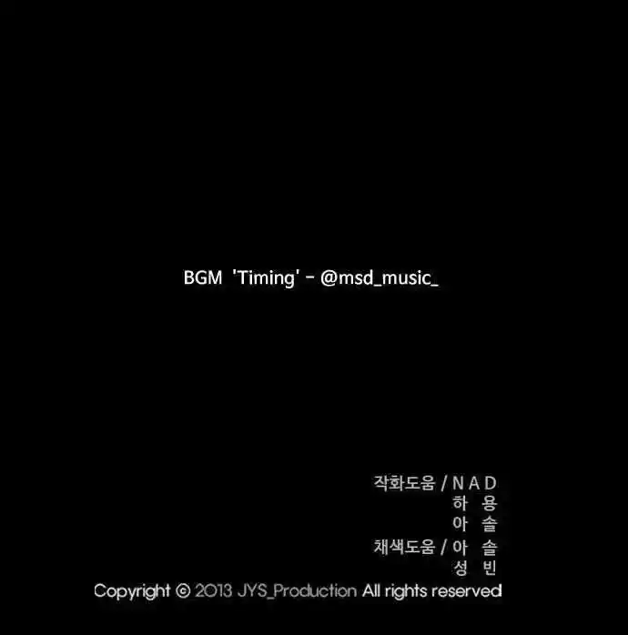 Wind Breaker (NII Satoru) Ch.374