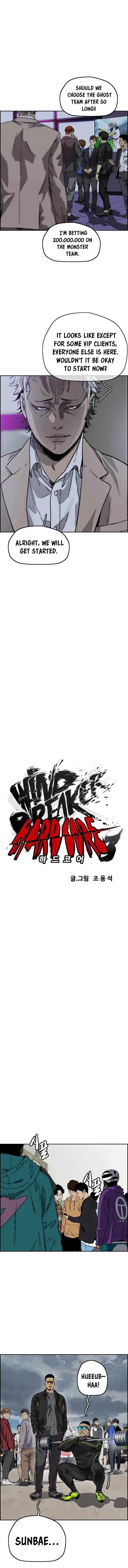 Wind Breaker (NII Satoru) Ch.375