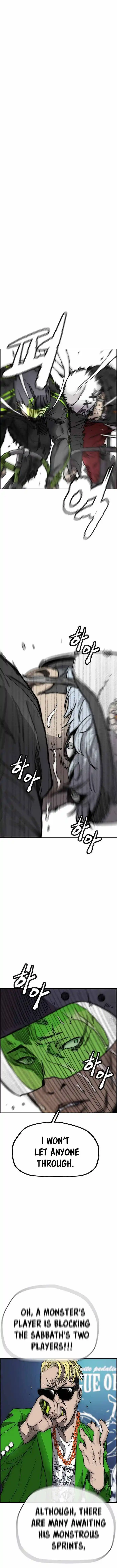 Wind Breaker (NII Satoru) Ch.377