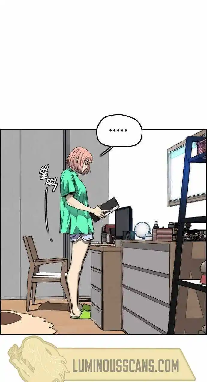 Wind Breaker (NII Satoru) Ch.377