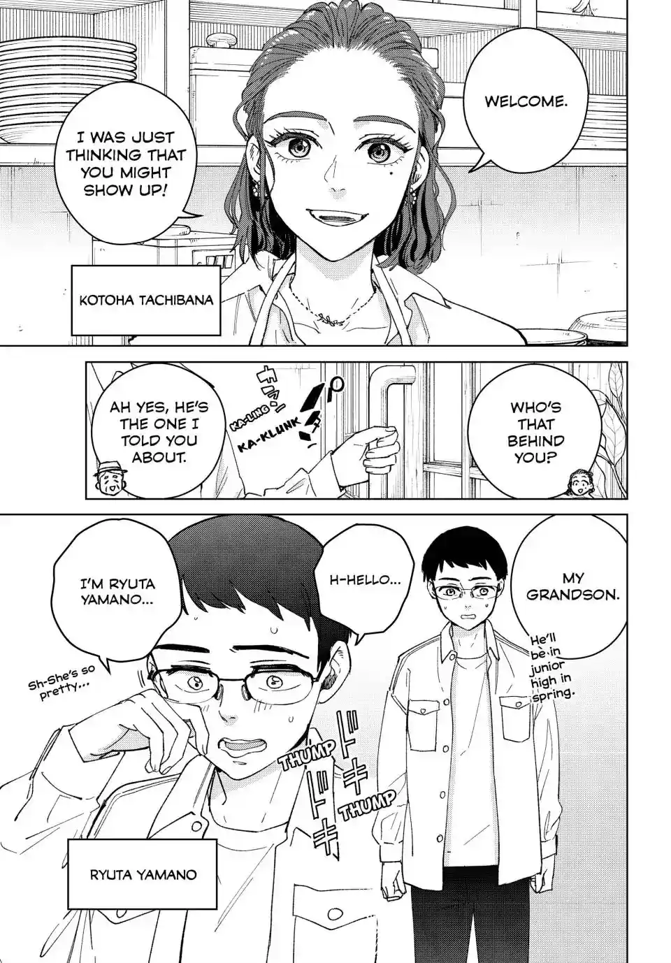 Wind Breaker (Nii Satoru) Chapter 100.5