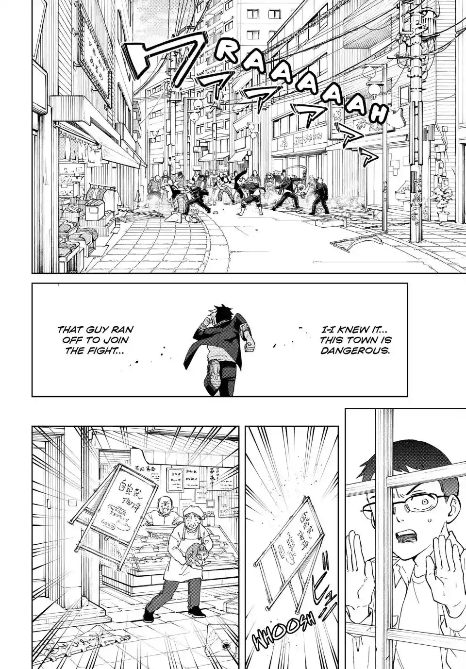 Wind Breaker (Nii Satoru) Chapter 100.5