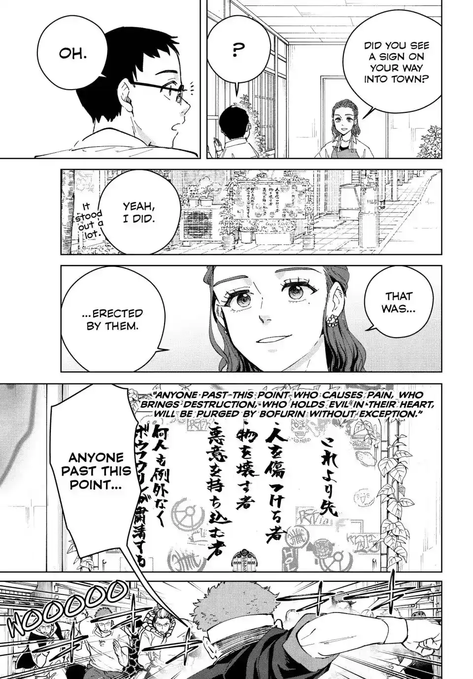 Wind Breaker (Nii Satoru) Chapter 100.5