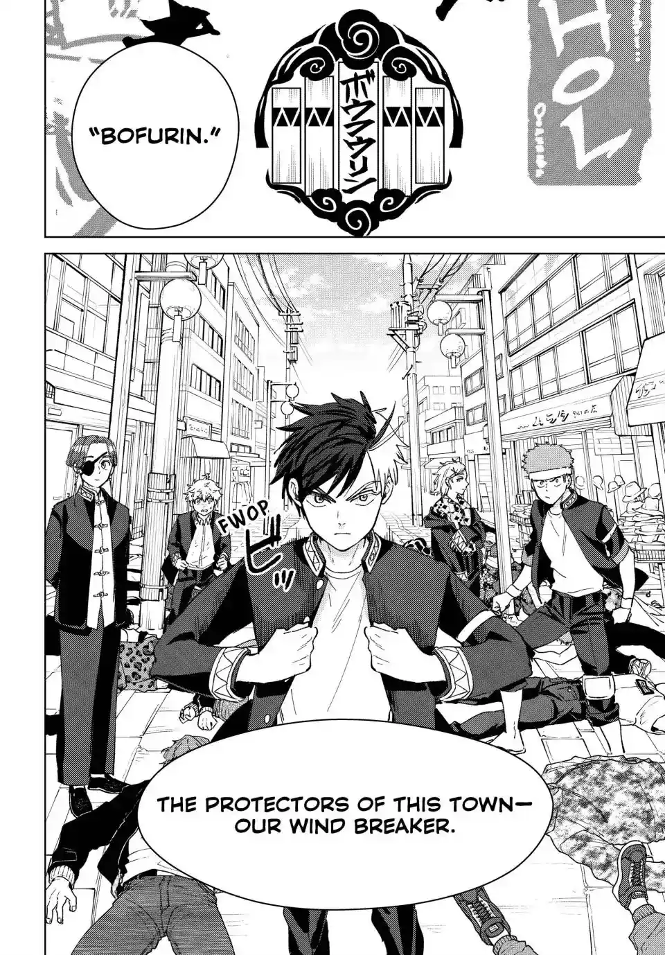 Wind Breaker (Nii Satoru) Chapter 100.5