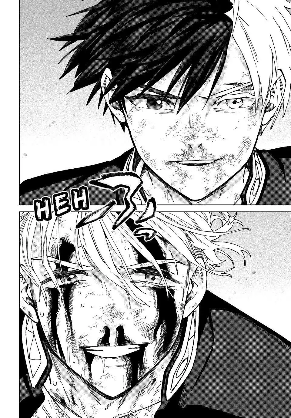 Wind Breaker (NII Satoru) Chapter 155