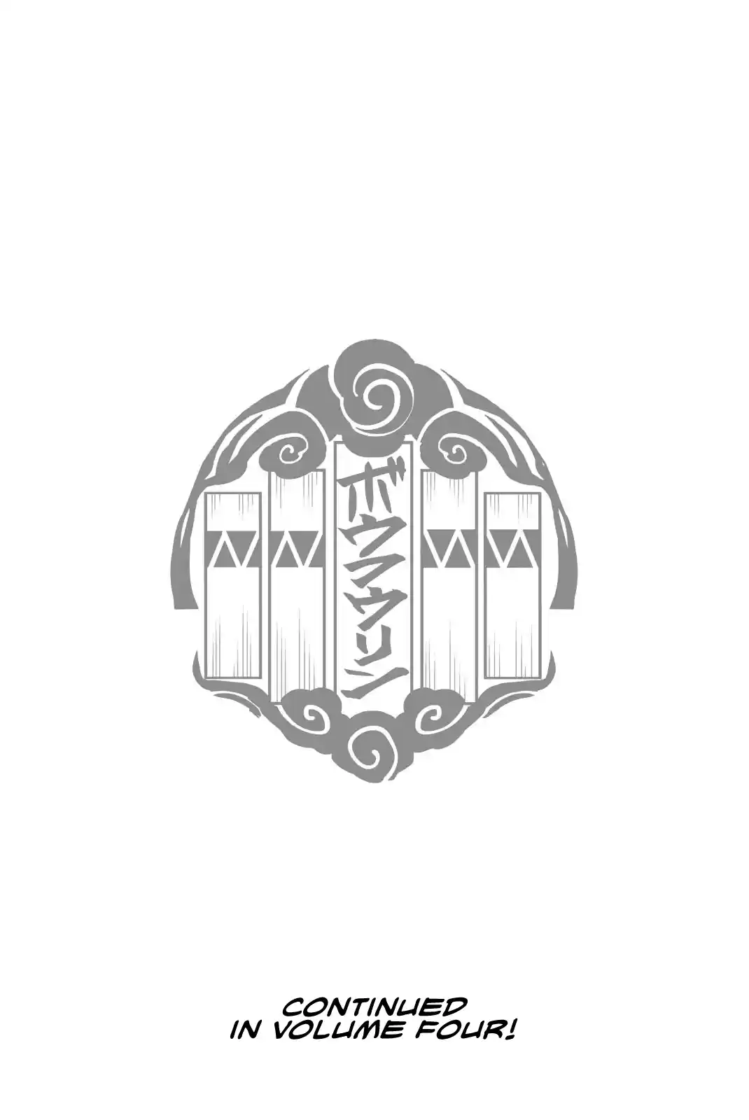 Wind Breaker (Nii Satoru) Chapter 23.5