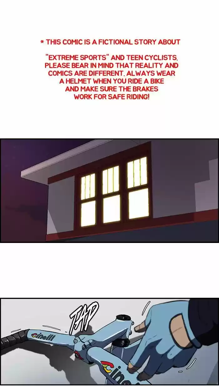 Wind Breaker vol.2 ch.109