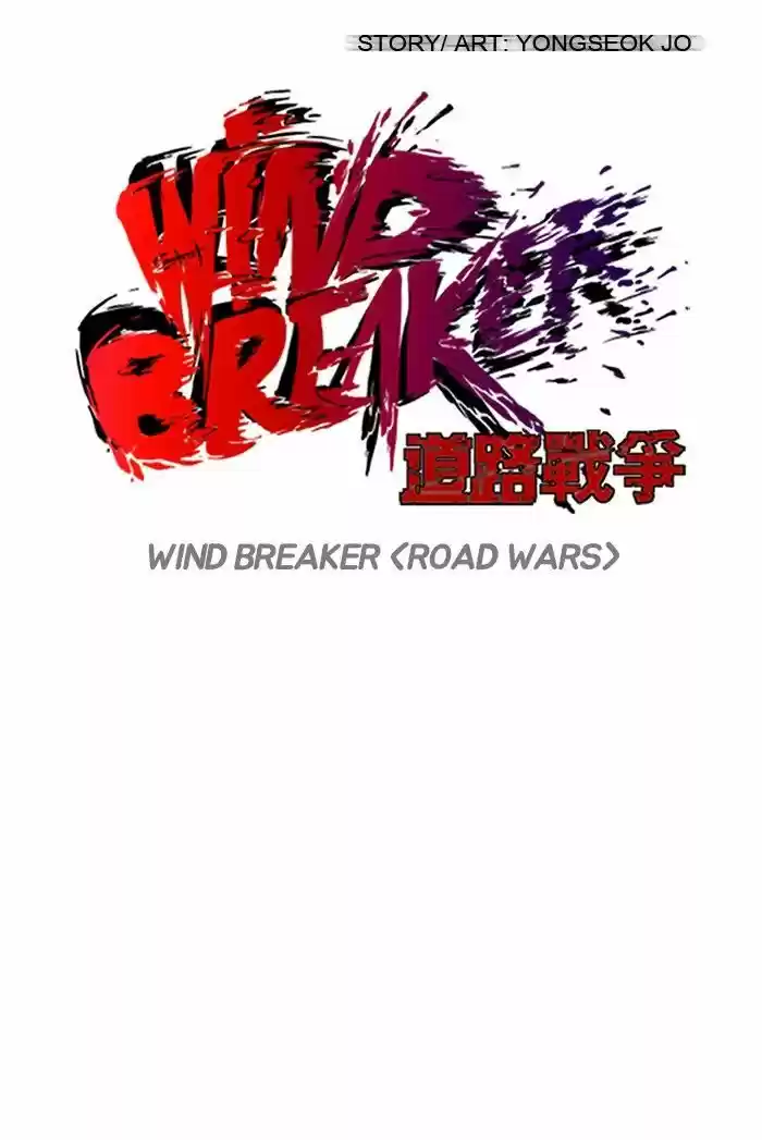 Wind Breaker vol.2 ch.109