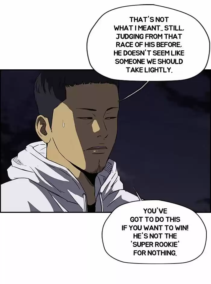 Wind Breaker vol.2 ch.109