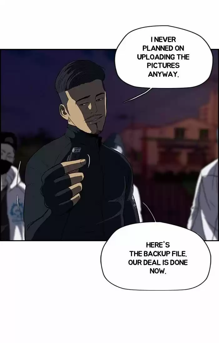 Wind Breaker vol.2 ch.109