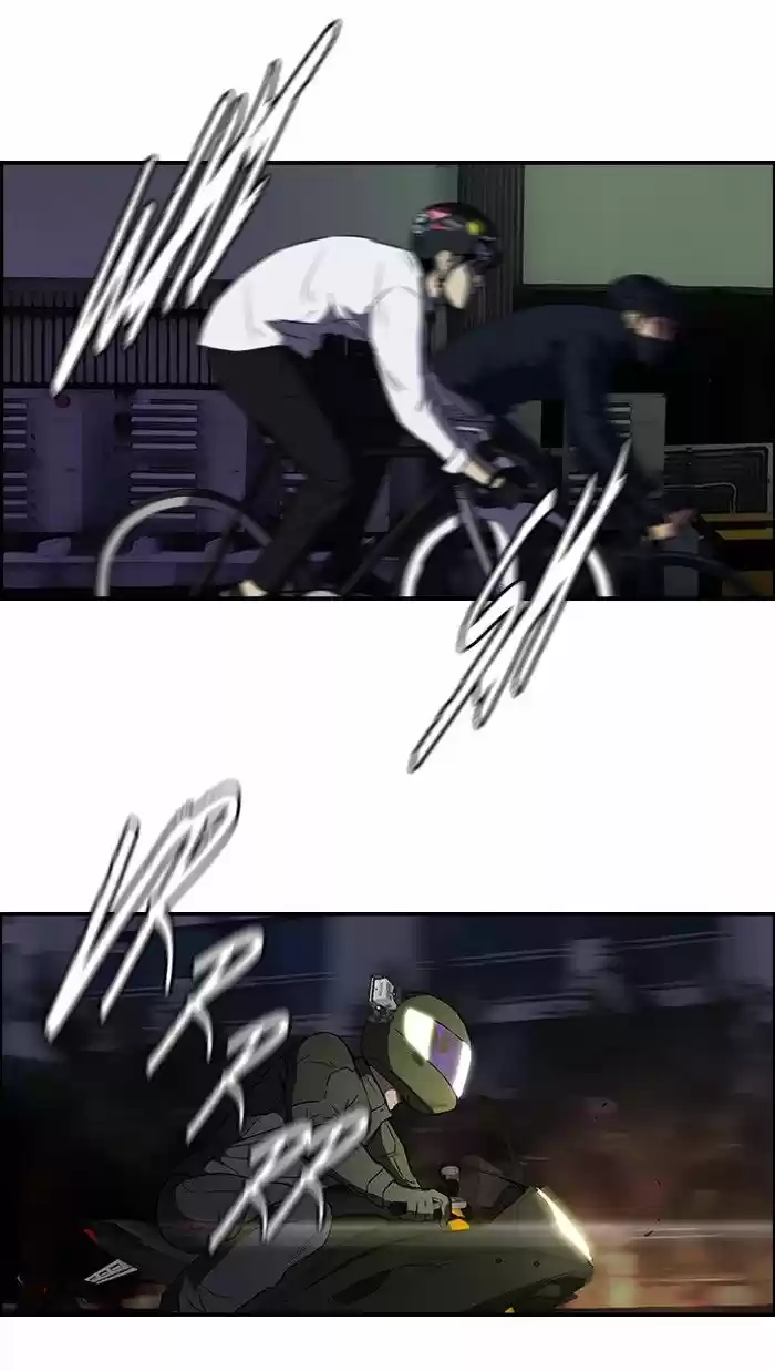 Wind Breaker vol.2 ch.109