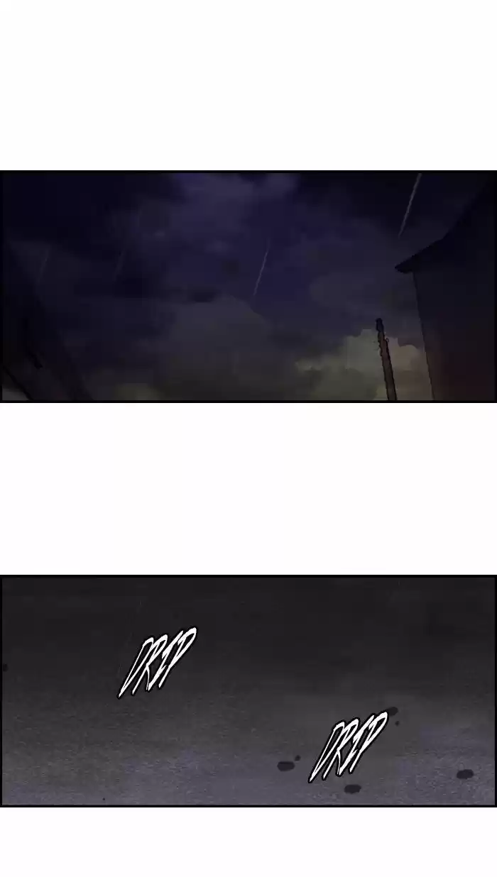 Wind Breaker vol.2 ch.109