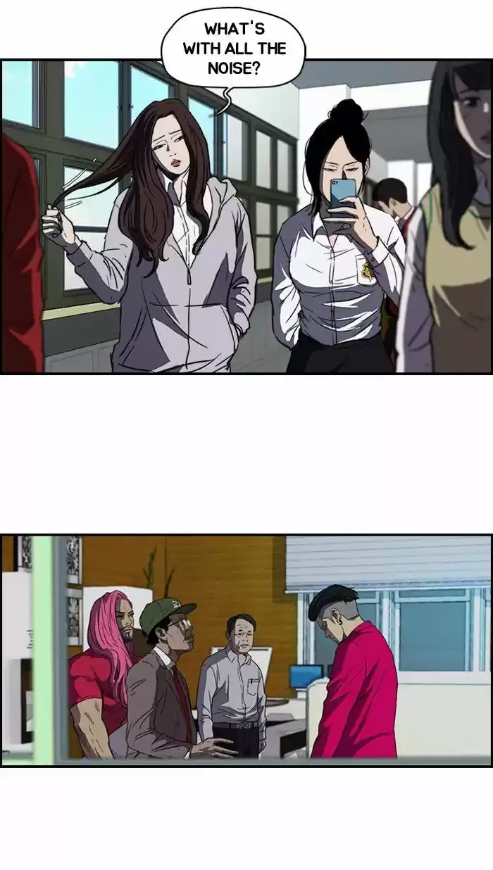 Wind Breaker vol.2 ch.122