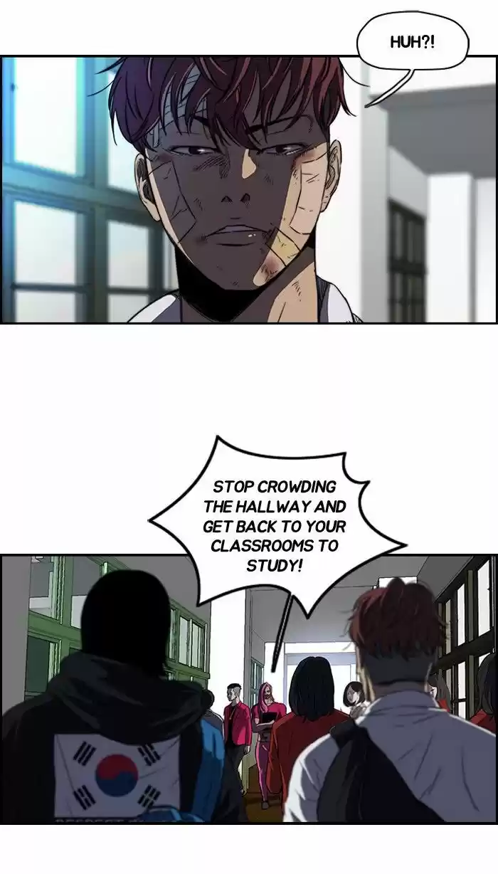 Wind Breaker vol.2 ch.122