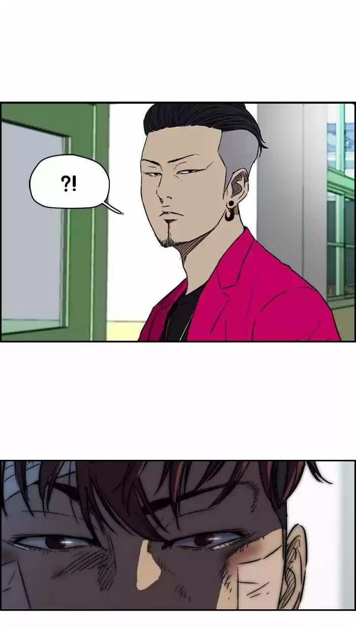 Wind Breaker vol.2 ch.122