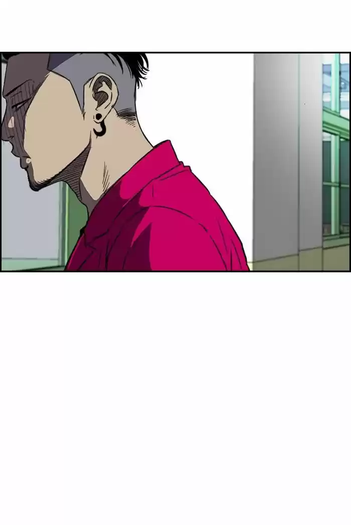 Wind Breaker vol.2 ch.122