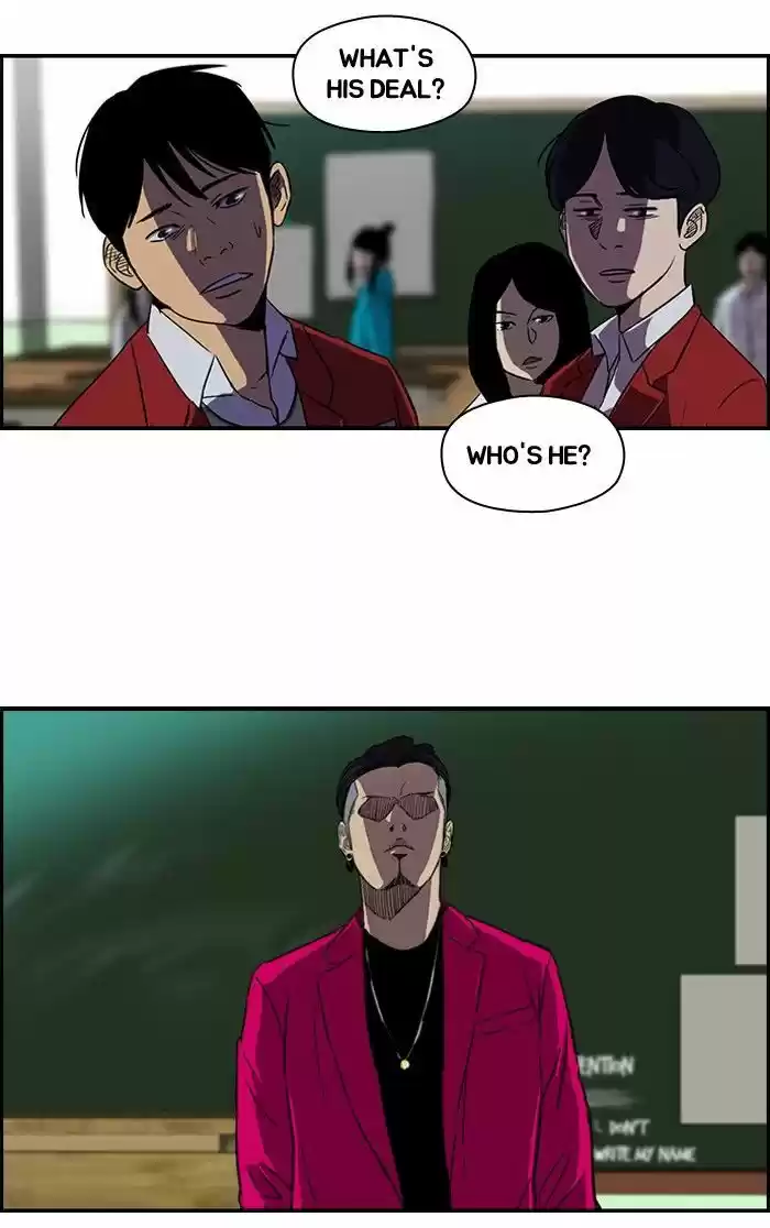 Wind Breaker vol.2 ch.122