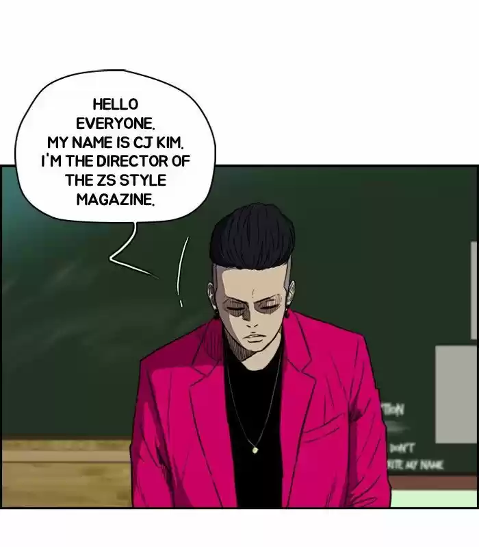 Wind Breaker vol.2 ch.122