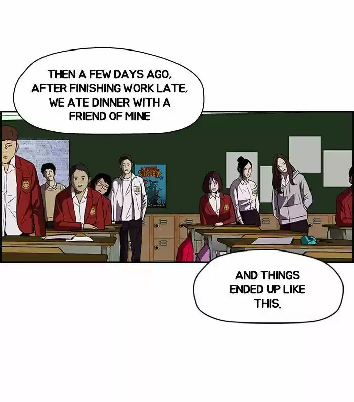 Wind Breaker vol.2 ch.122