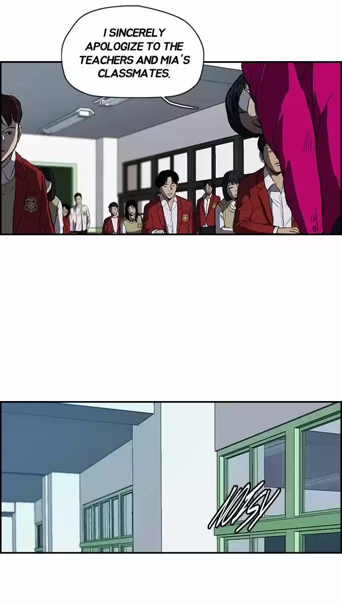 Wind Breaker vol.2 ch.122