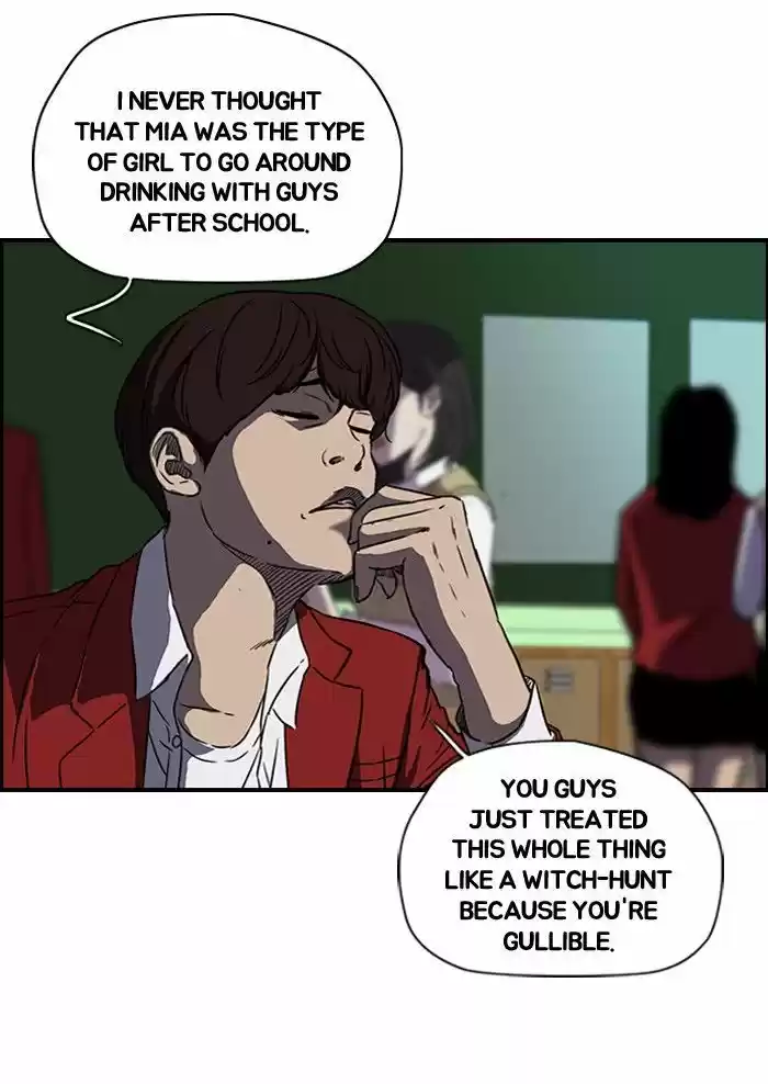 Wind Breaker vol.2 ch.122