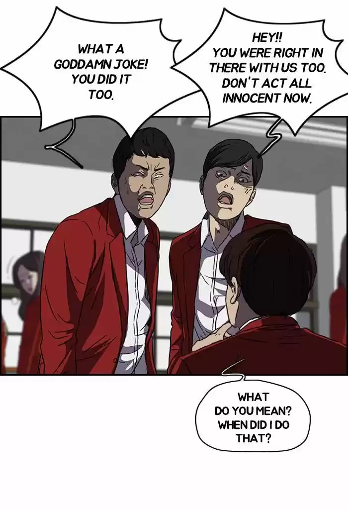 Wind Breaker vol.2 ch.122