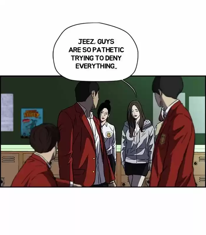 Wind Breaker vol.2 ch.122