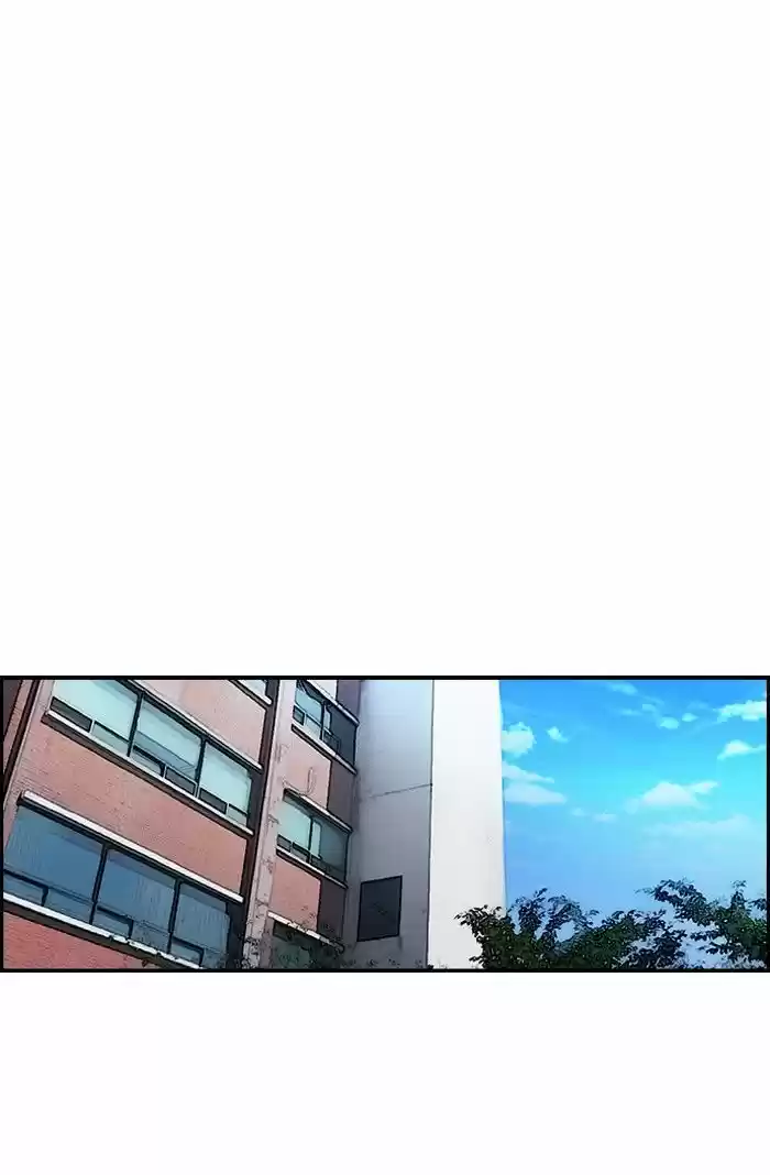 Wind Breaker vol.2 ch.122