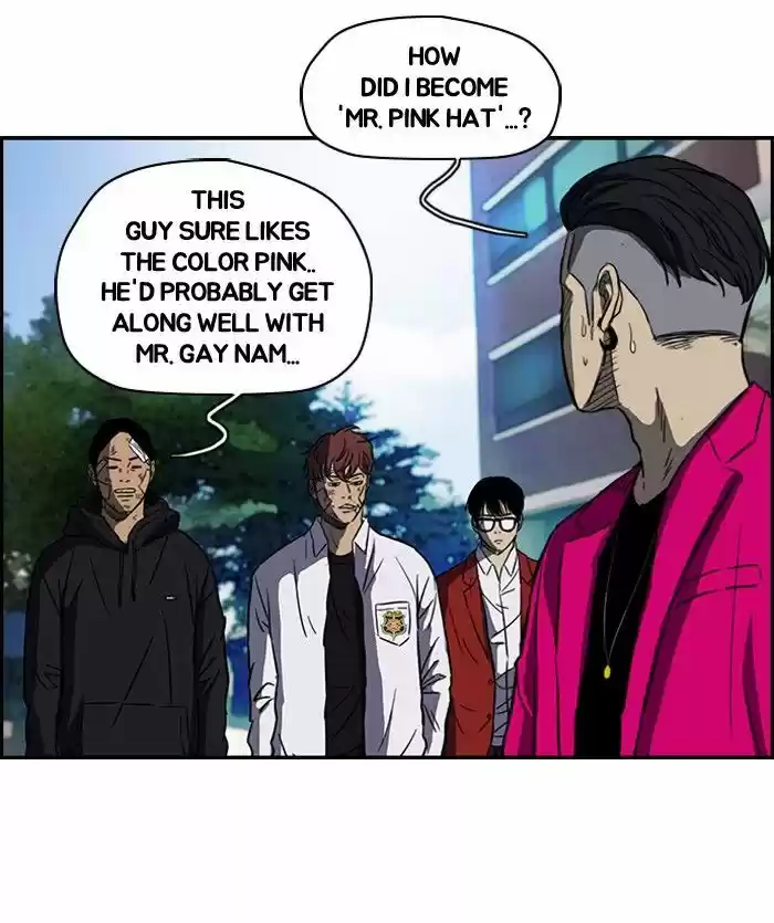 Wind Breaker vol.2 ch.122