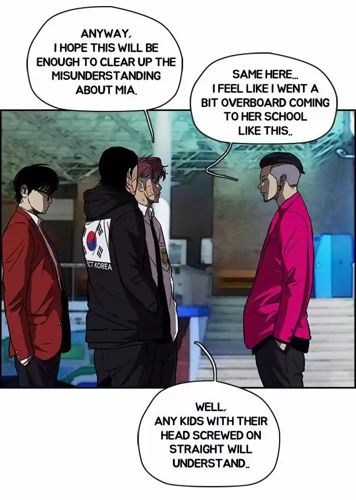 Wind Breaker vol.2 ch.122