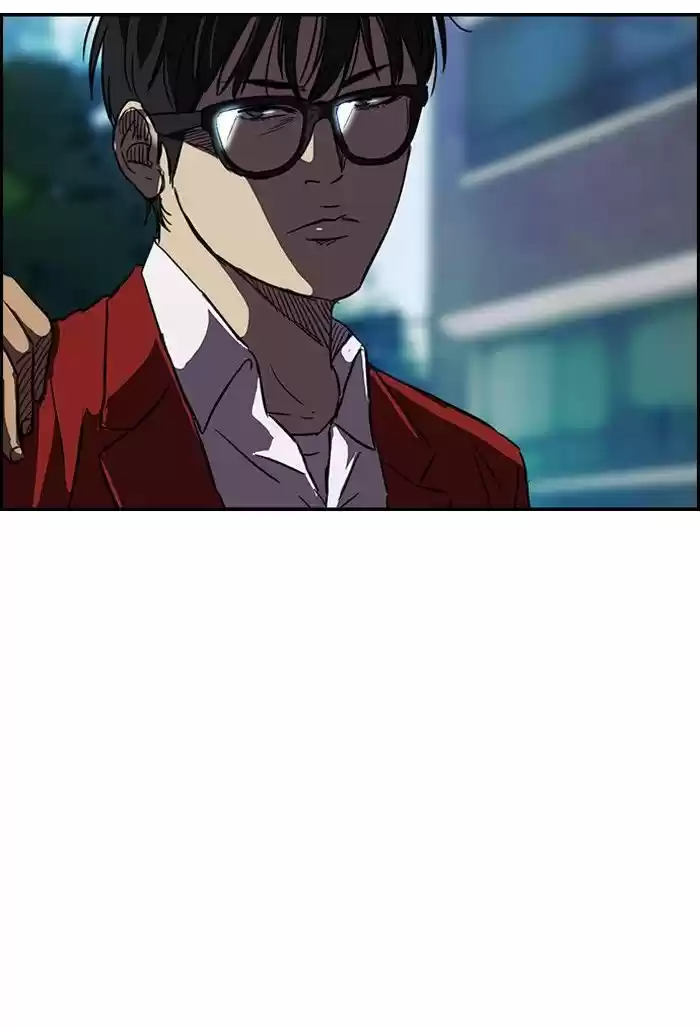 Wind Breaker vol.2 ch.122