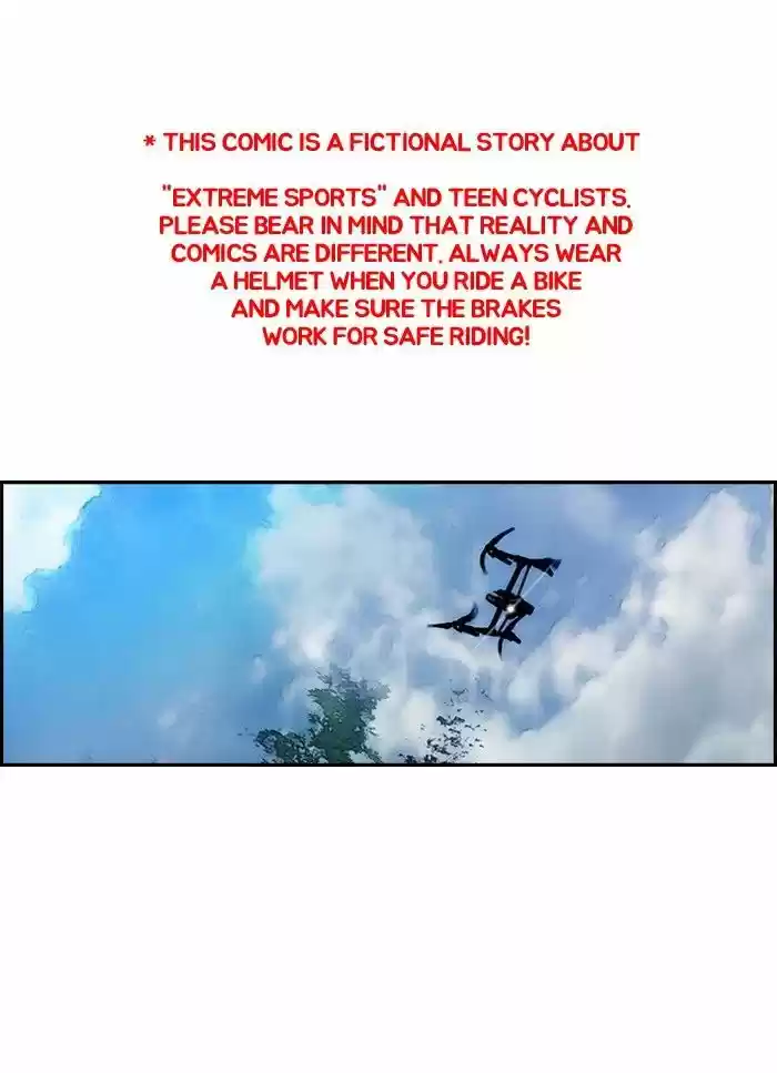 Wind Breaker vol.2 ch.131