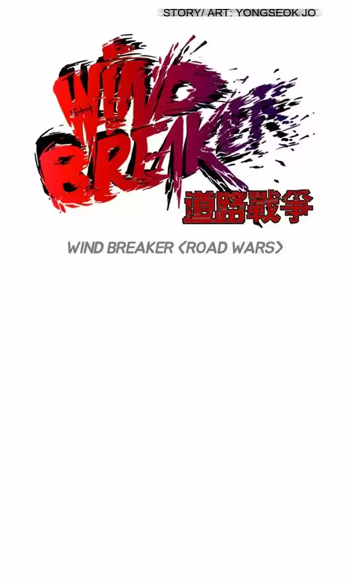 Wind Breaker vol.2 ch.131