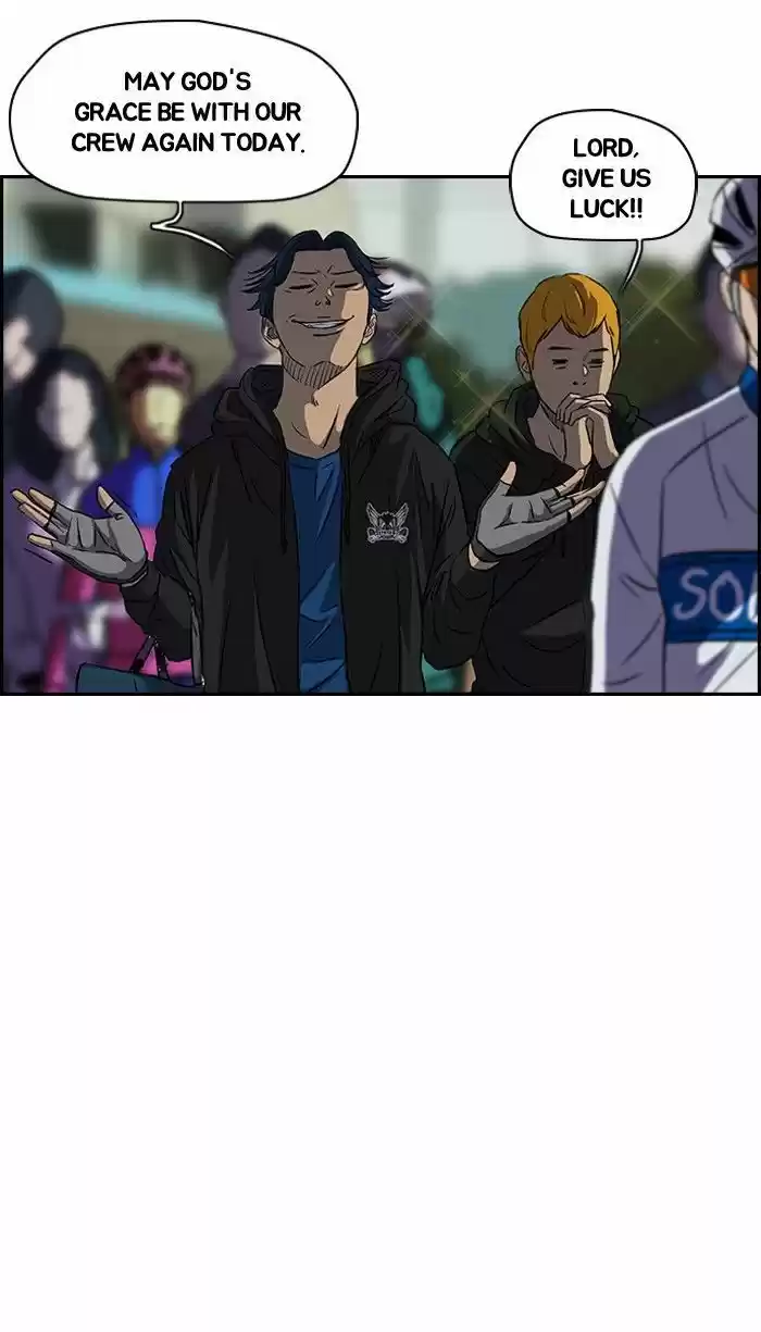 Wind Breaker vol.2 ch.131