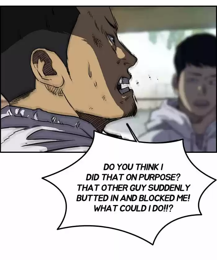 Wind Breaker vol.2 ch.131