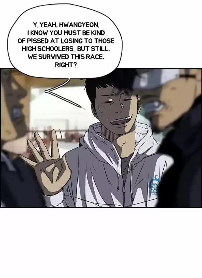 Wind Breaker vol.2 ch.131