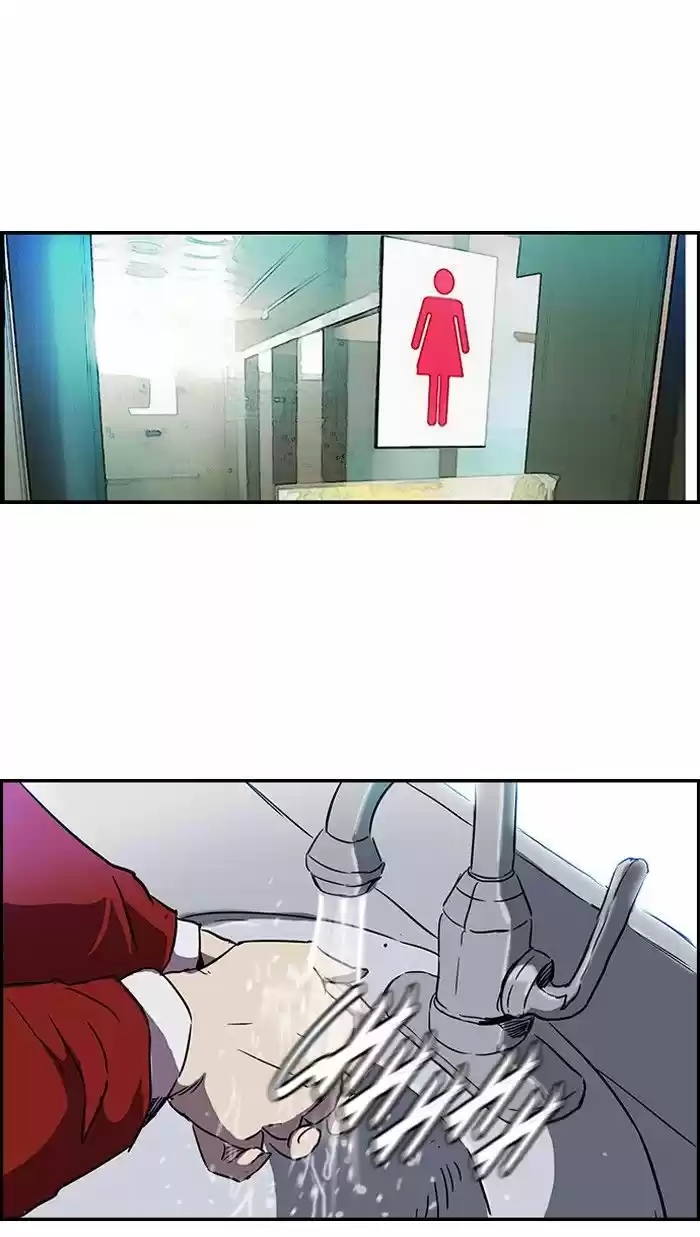 Wind Breaker vol.2 ch.131