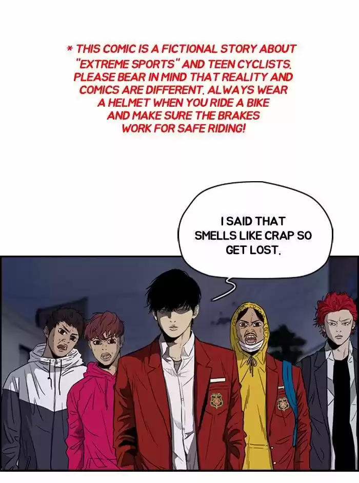 Wind Breaker vol.2 ch.152