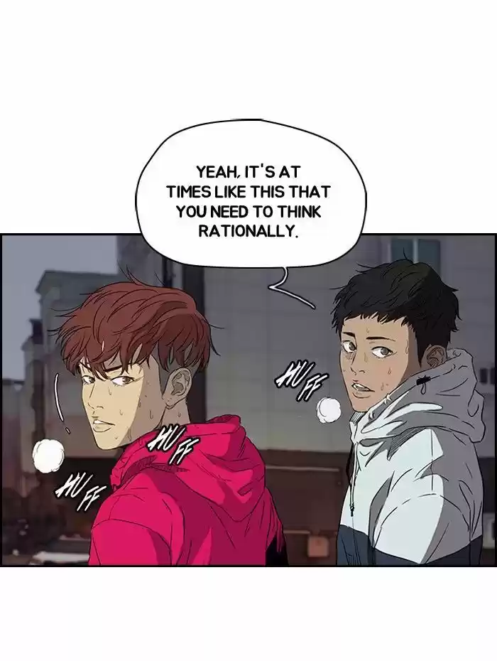 Wind Breaker vol.2 ch.152