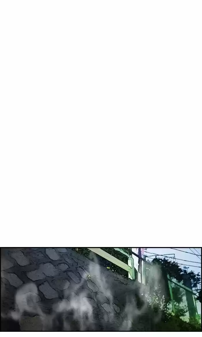 Wind Breaker vol.2 ch.152