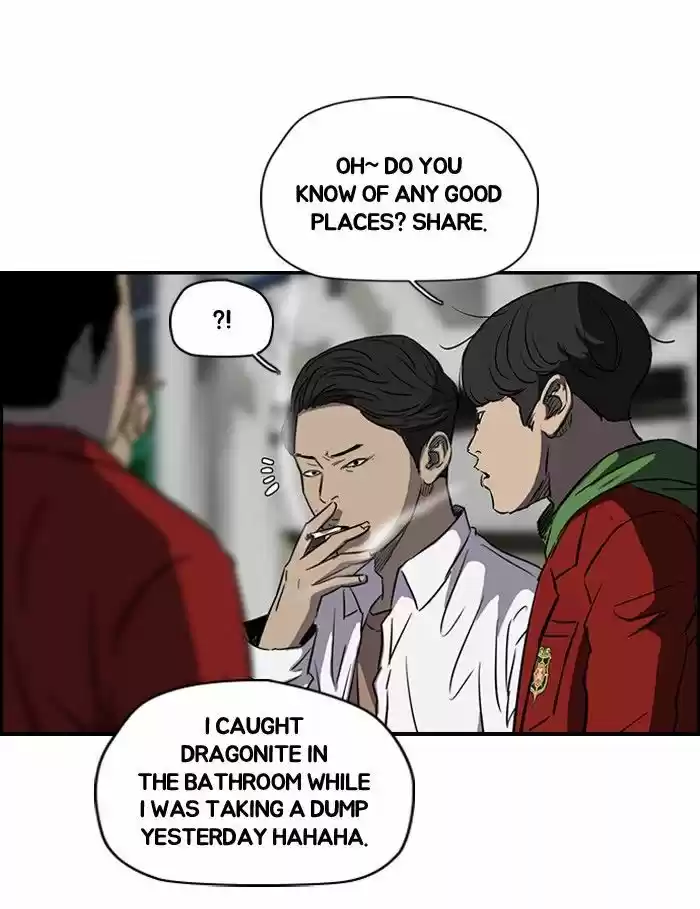 Wind Breaker vol.2 ch.152