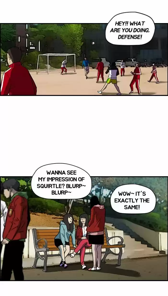 Wind Breaker vol.2 ch.152